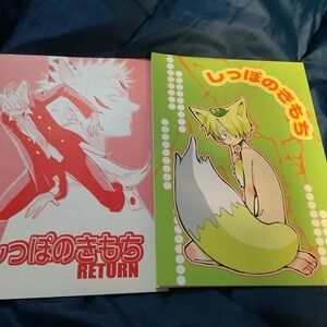 Zoro Sanji One Piece manga Doujinshi しっぽのきもち vols 1&2 by S木チズル (Musouzin ムソウジン)